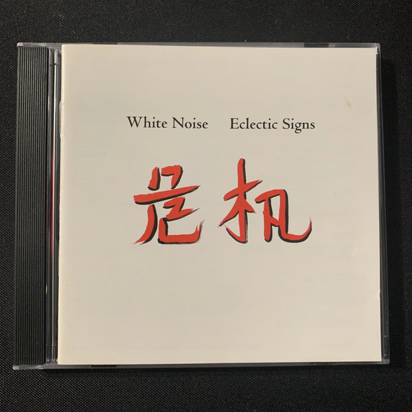 CD White Noise 'Eclectic Signs' (1993) Robert Truehaft XTC/Beatles power pop