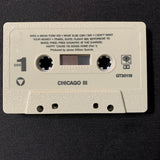 CASSETTE Chicago III 2-on-1 reissue tape CGT 30110 Peter Cetera Terry Kath horns