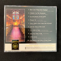 CD Chancel Choir, Trinity Lutheran Church 'How Can I Keep From Singing' (2000) Kirkwood MO