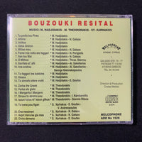 CD Bouzouki Resital M. Hajidakis, M. Theodorakis, St. Xarhakos, Greek folk music