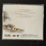 CD Wang Jun Xiong 'Drifting With the Cloud' (2000) Chinese music import China
