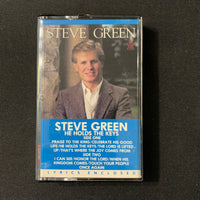 CASSETTE Steve Green 'He Holds the Keys' CCM Christian rare 1985 Sparrow