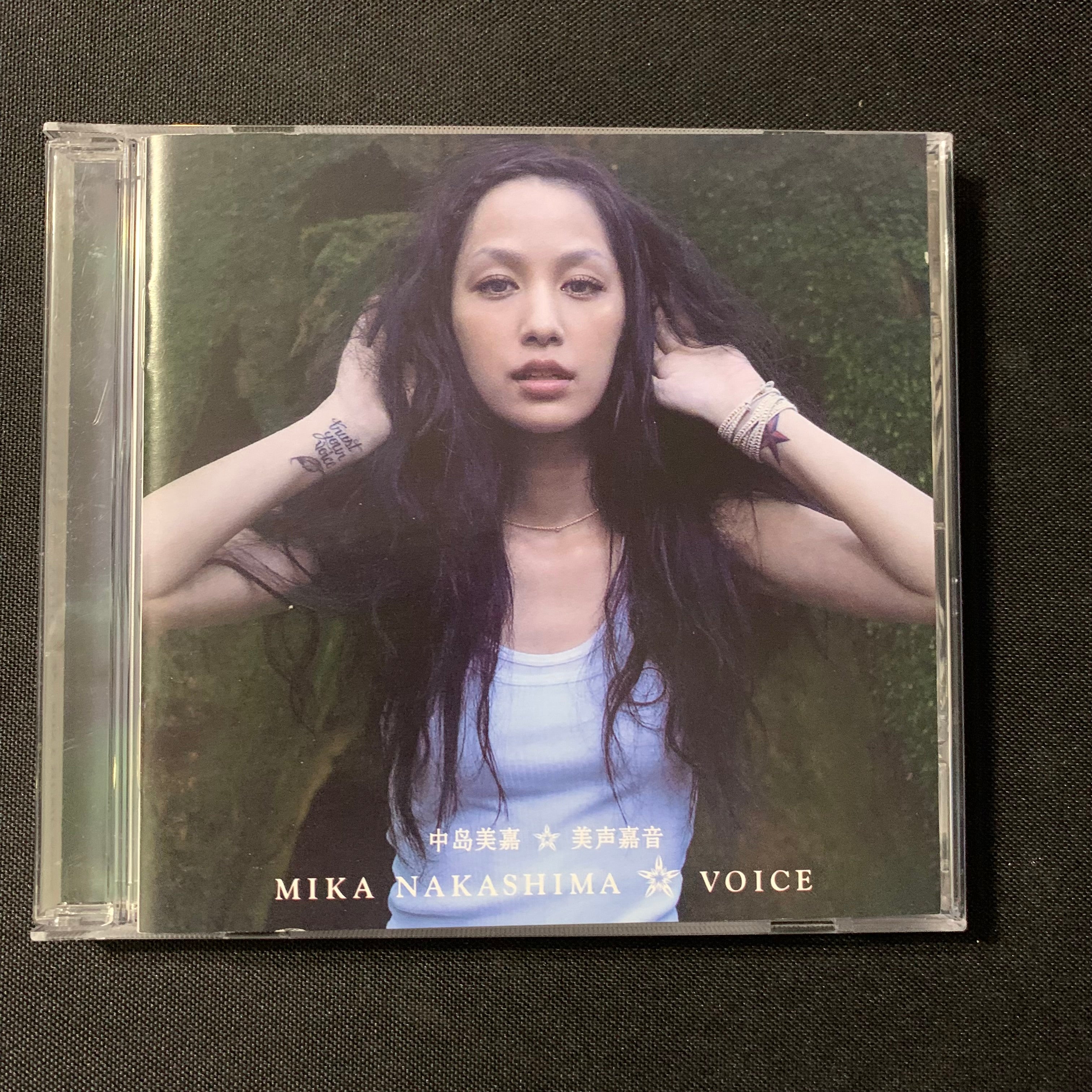 バンドスコア nana starring MIKA NAKASHIMA ヤマハ】バンドスコア NANA starring MIKA NAKASHIMA 「THE END