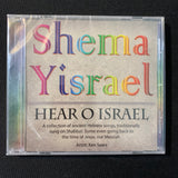 CD Ken Sears 'Shema Yisrael (Hear O Israel)' ancient Hebrew songs Shabbat