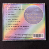 CD Ken Sears 'Shema Yisrael (Hear O Israel)' ancient Hebrew songs Shabbat