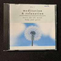 CD Pier 1 Meditation and Relaxation (1997) healing aromatherapy relaxing music